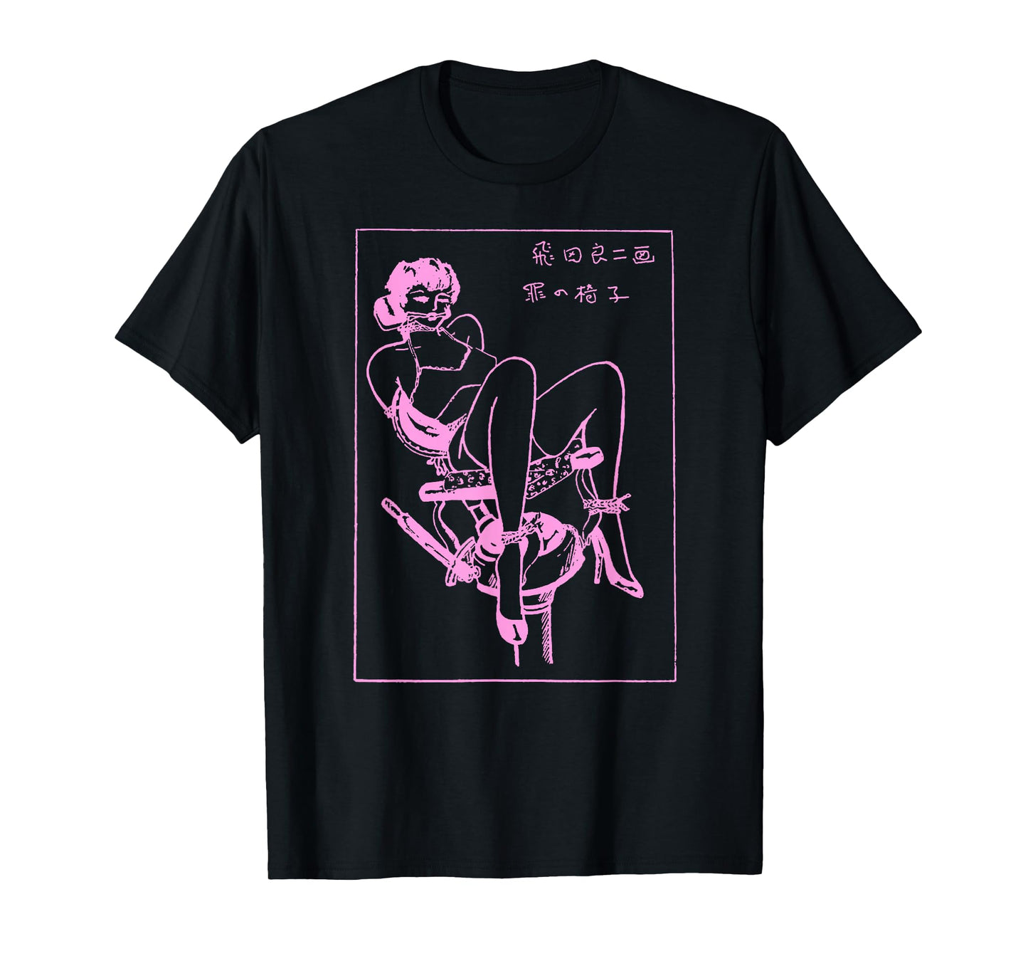 BDSM Bondage Chair Erotic Art Fetish Sexy Shibari Japanese T-Shirt