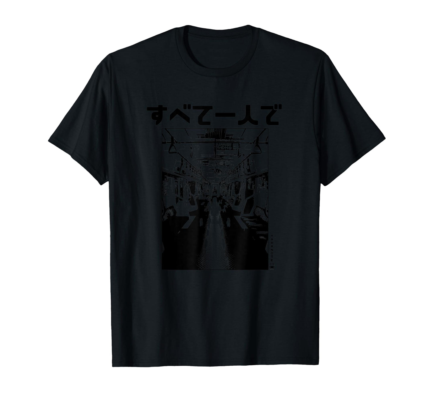 All Alone Japanese Hiragana Metro Yamanote Line Tokyo T-Shirt