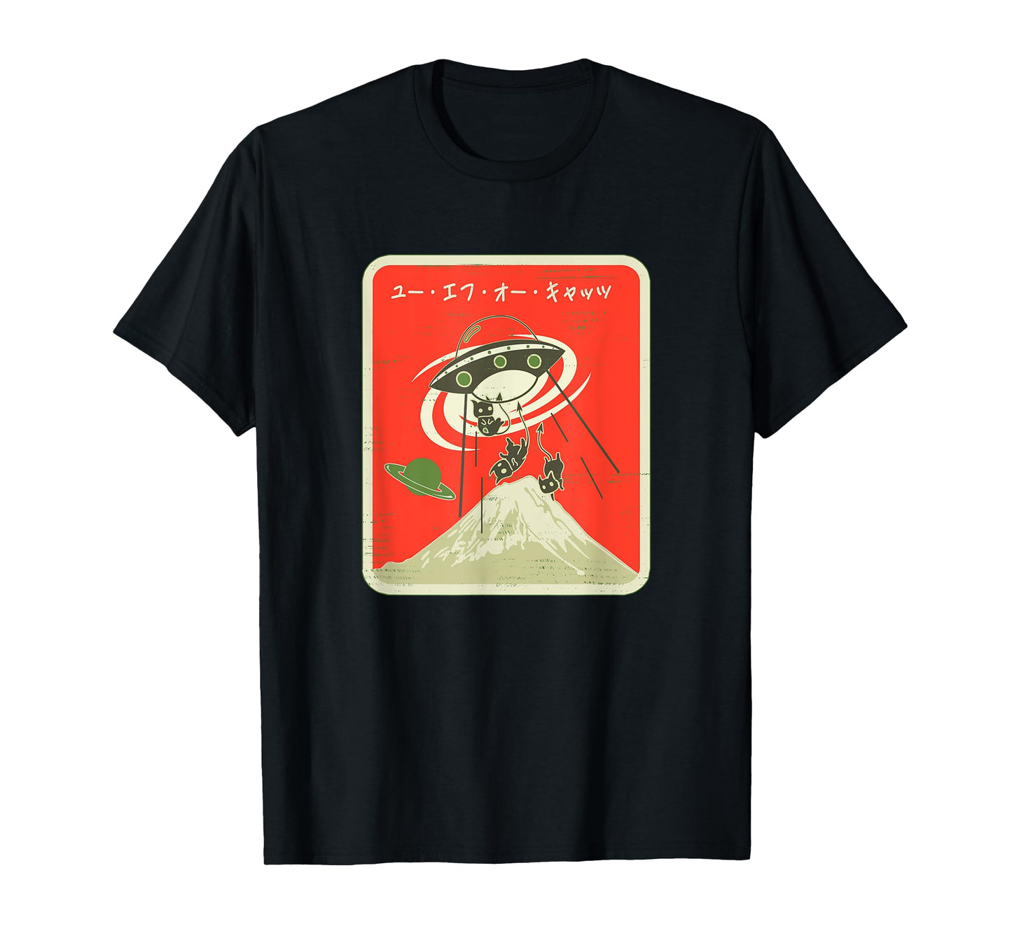 Cat UFO Abduction with Mt. Fuji UFO Cats Japanese Katakana T-Shirt for Men Women Girls Kids