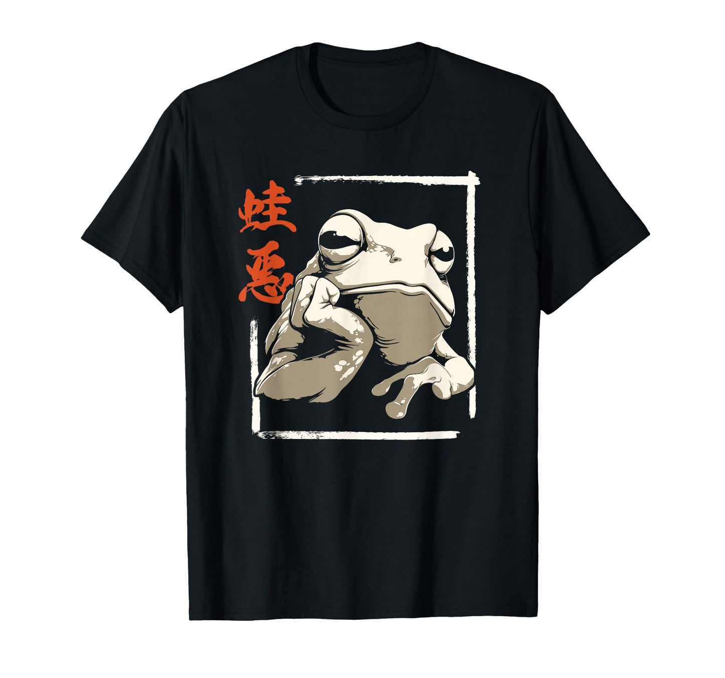 Japanese Grumpy Frog T-Shirt