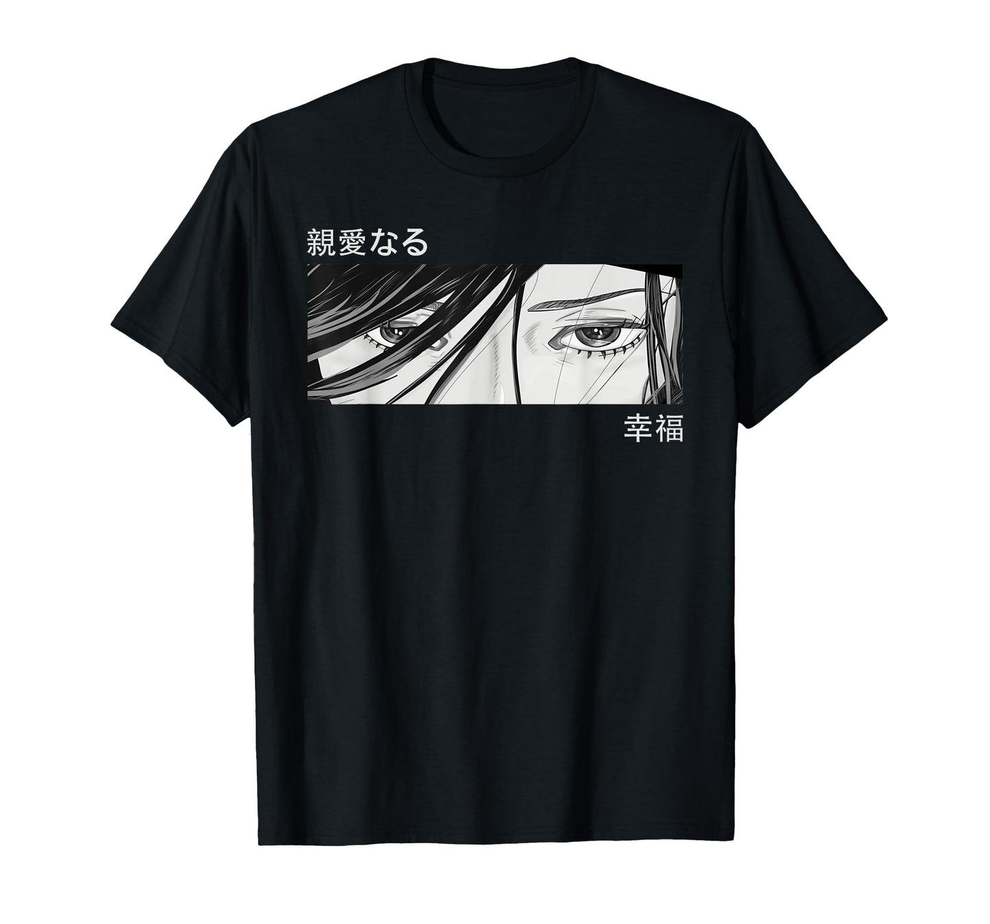 Anime Girl Eyes - Japan Culture Art - Japanese Aesthetic T-Shirt