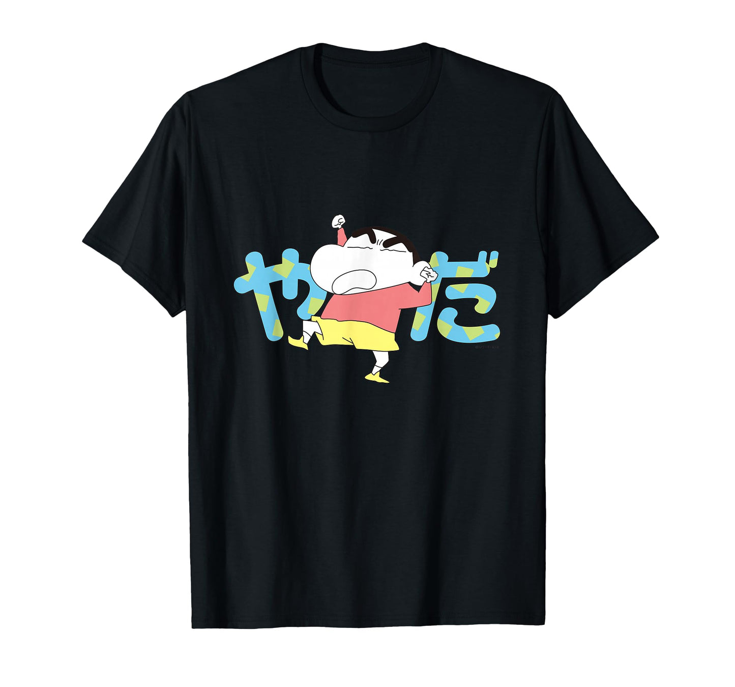 Crayon Shin-chan No！ T-Shirt