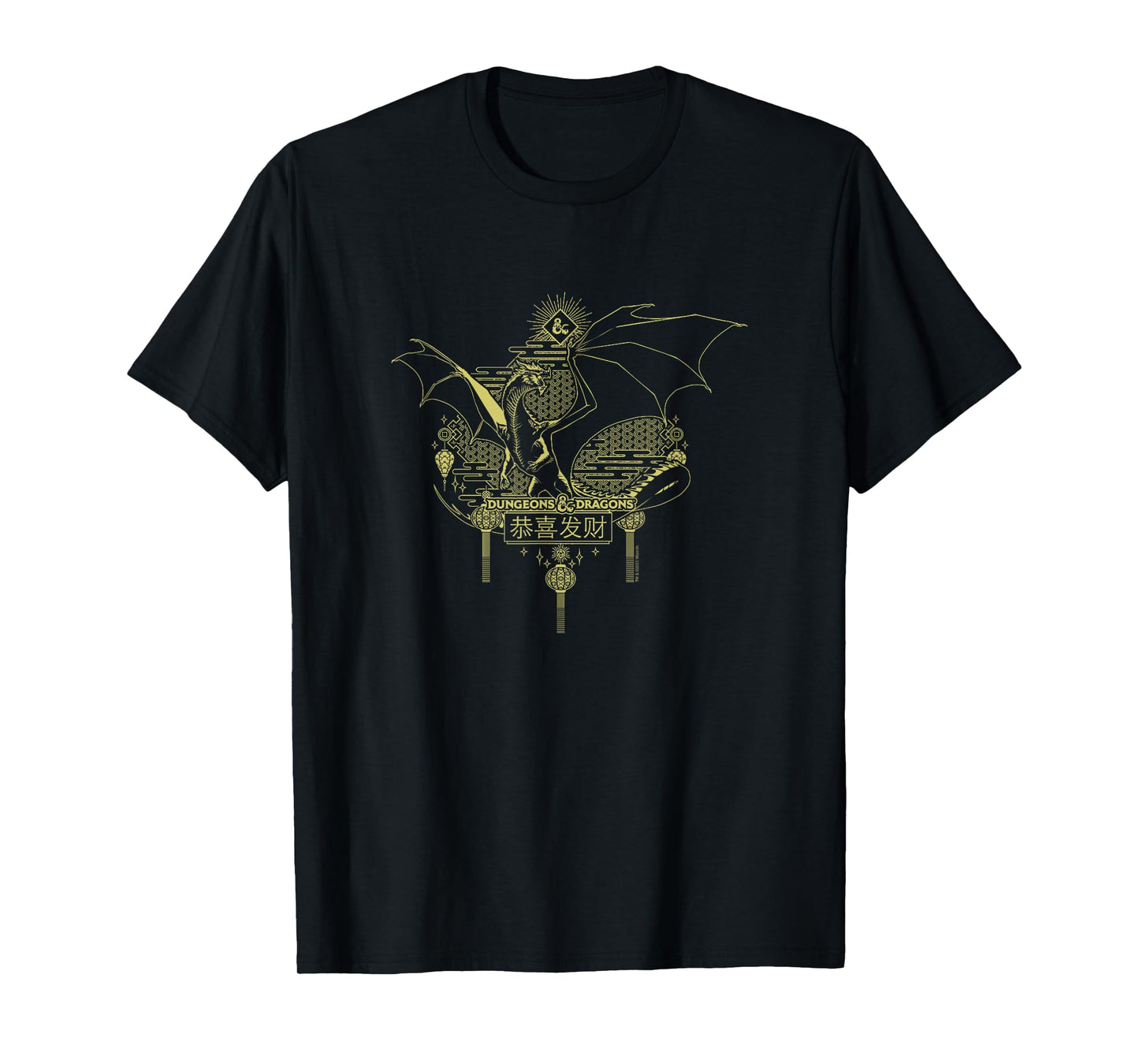 Dungeons & Dragons 50th Anniversary Year Of The Dragon Art T-Shirt