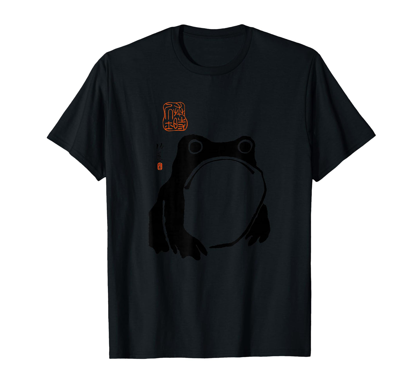 Grumpy Frog Japanese Ink - Traditional Art Humor T-Shirt
