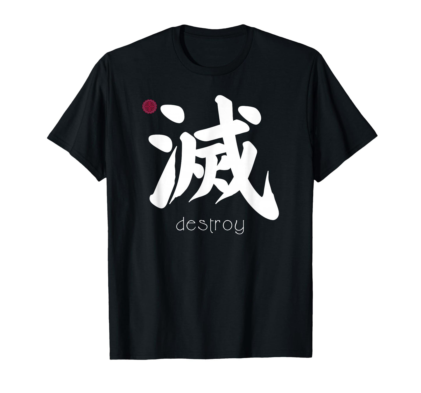Kanji in Japanese destroy letter Japan symbol T-Shirt