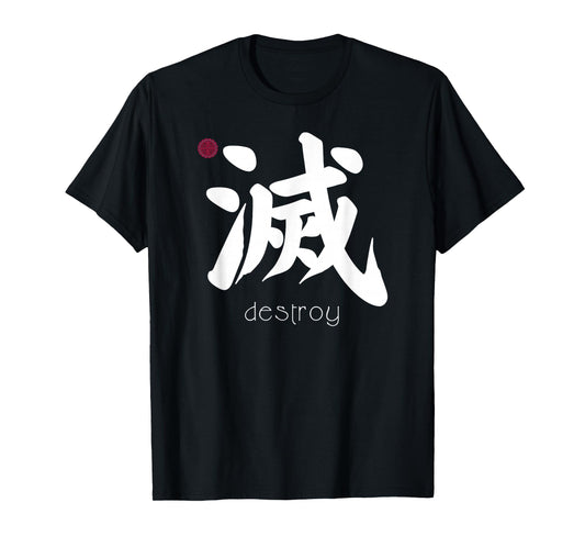 Kanji in Japanese destroy letter Japan symbol T-Shirt