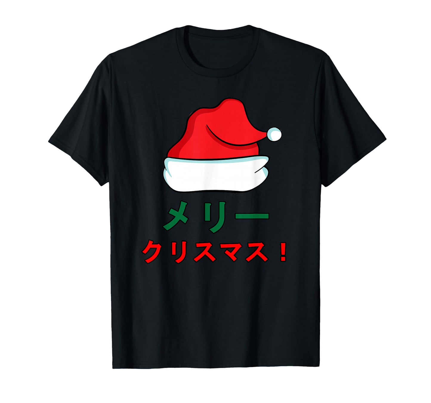Santa Hat Merry Christmas Anime Manga Japanese Japan Writing T-Shirt