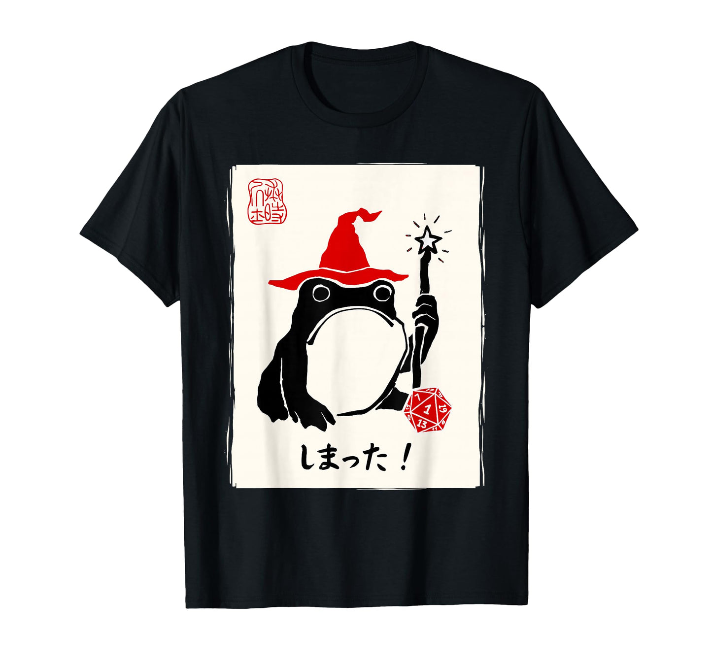 NAT 1 DND Board Games Men Women Kids Funny Japanese Frog T-Shirt