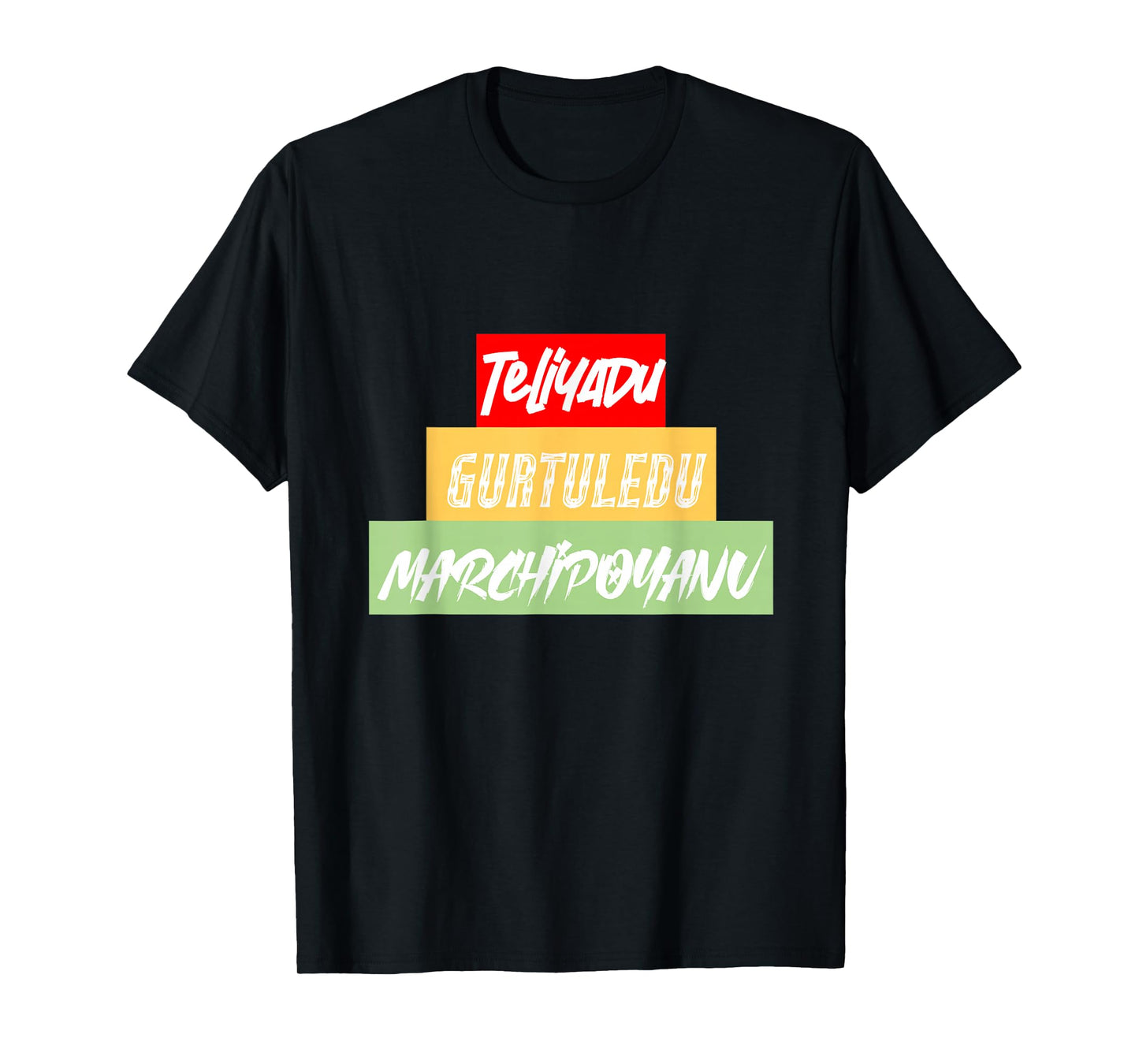 Telugu Movie Lovers - Teliyadu Gurtuledu Marchipoyanu T-Shirt