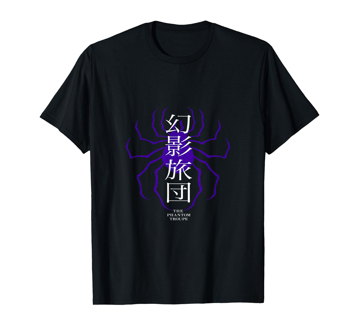 Hunter X Hunter The Phantom Troupe T-Shirt