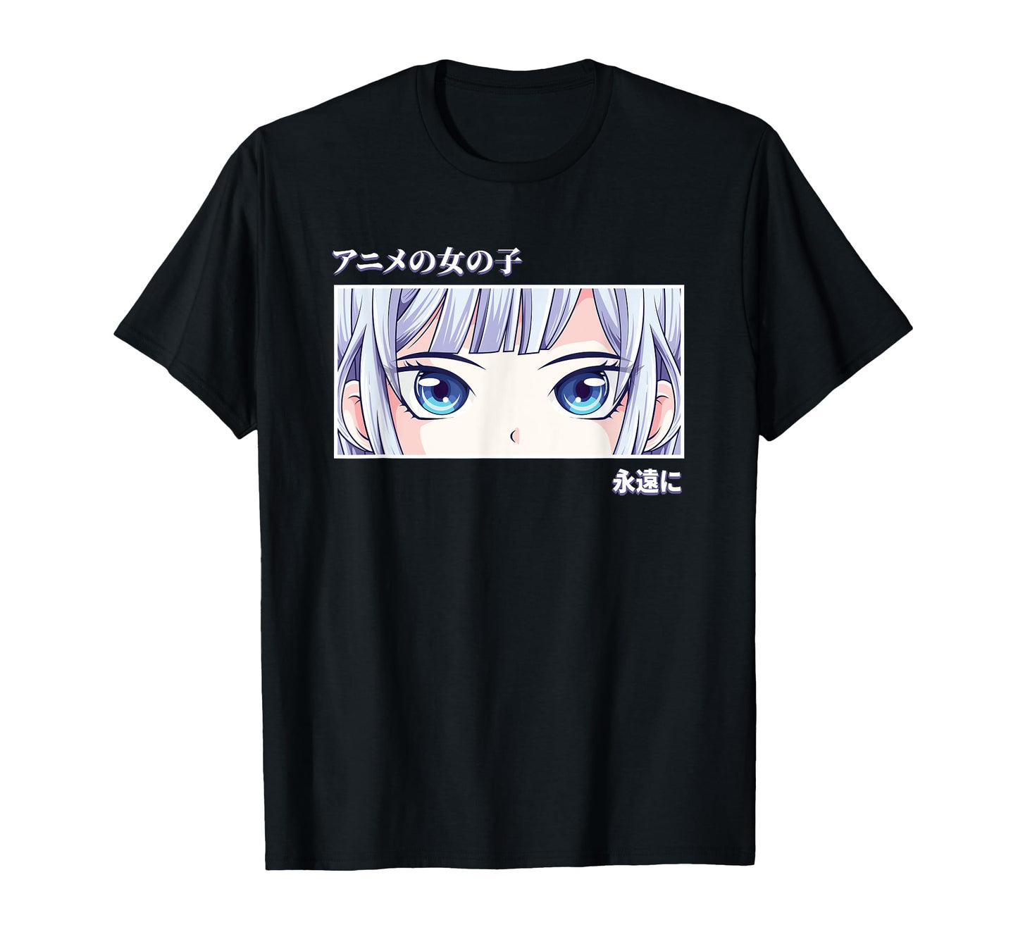 Anime Girl Eyes Japan Culture Art Japanese Aesthetic T-Shirt