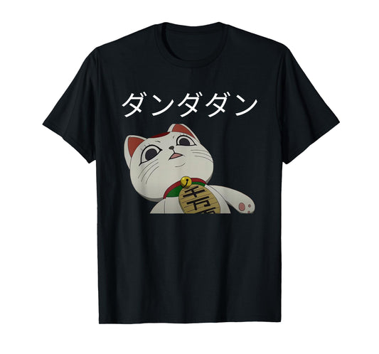 Turbo Granny Funny Anime Cute White Cat Form Momo Ayase T-Shirt