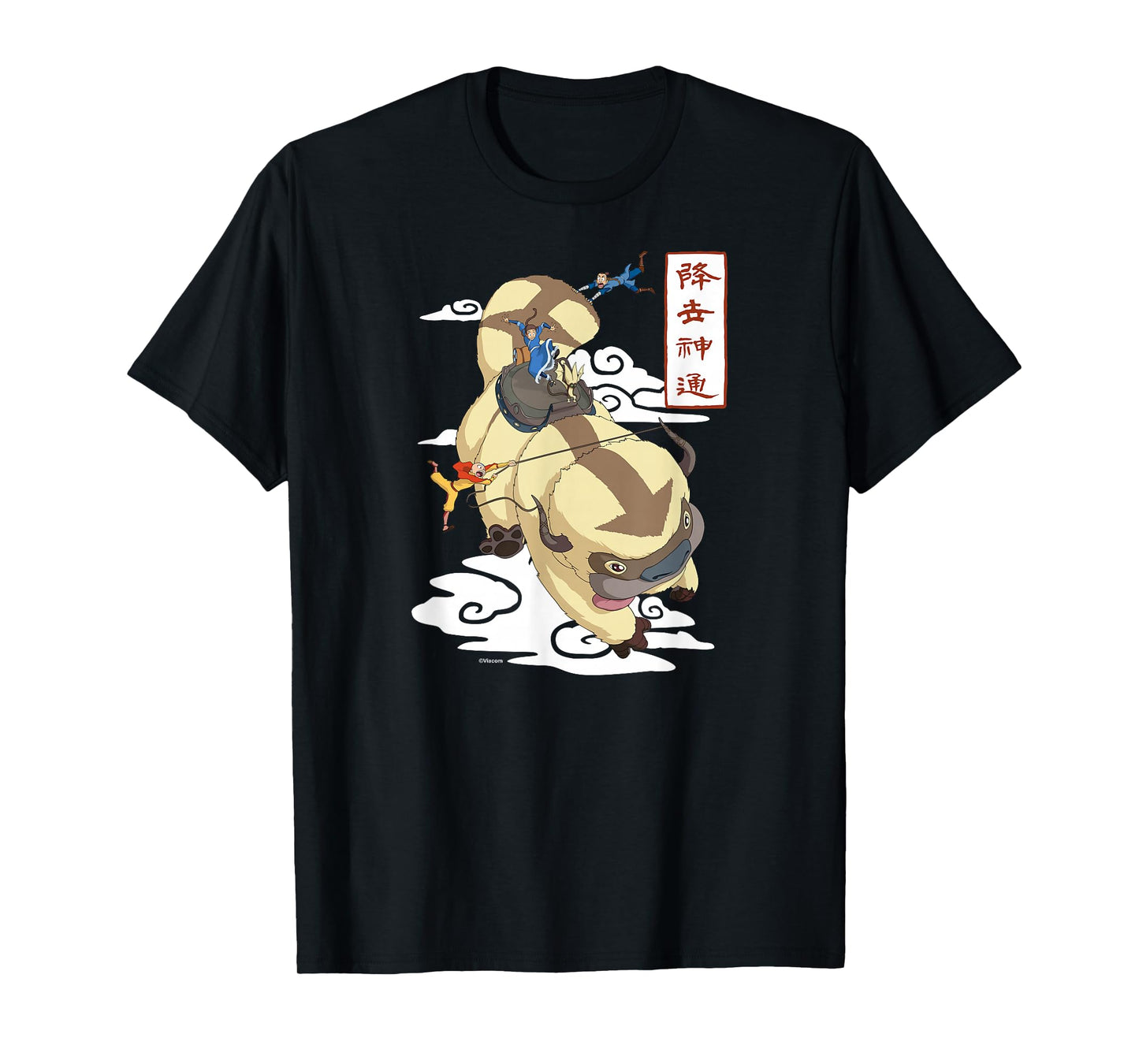 Avatar The Last Airbender - Aang Katara and Sokka on Appa T-Shirt