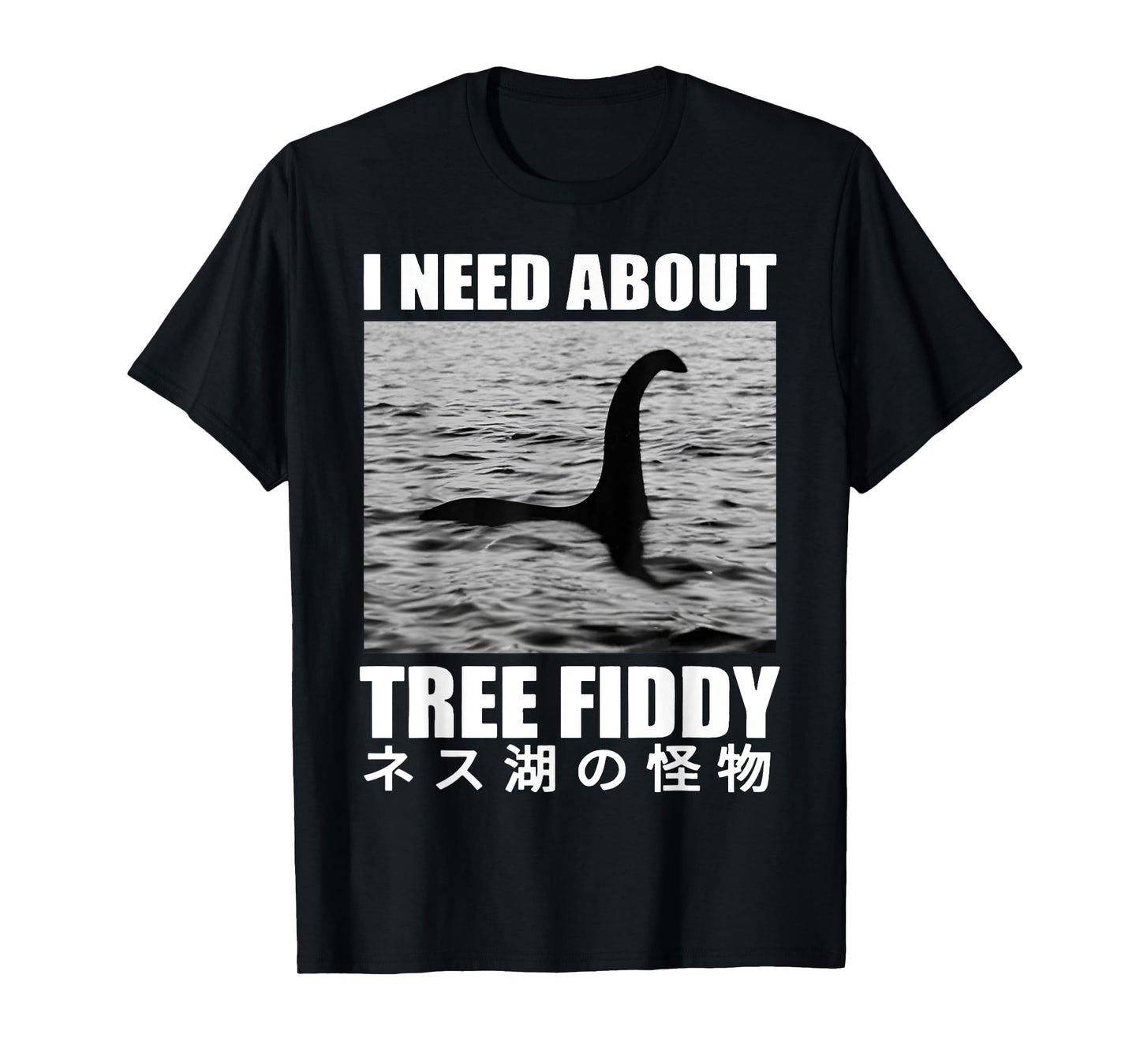 I Need About Tree Fiddy Japanese Loch Ness Monster Joke T-Shirt
