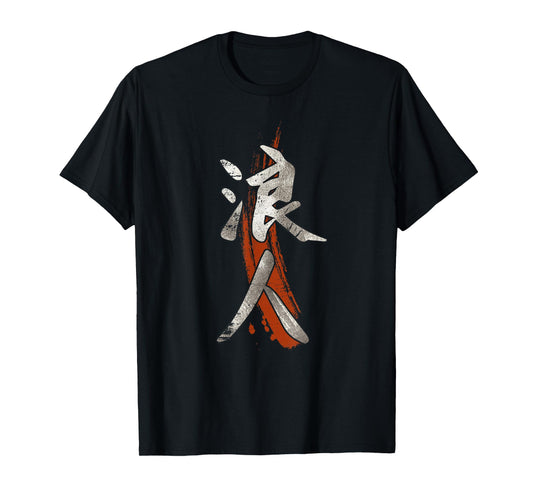Japanese Symbol Kanji For Ronin T-Shirt