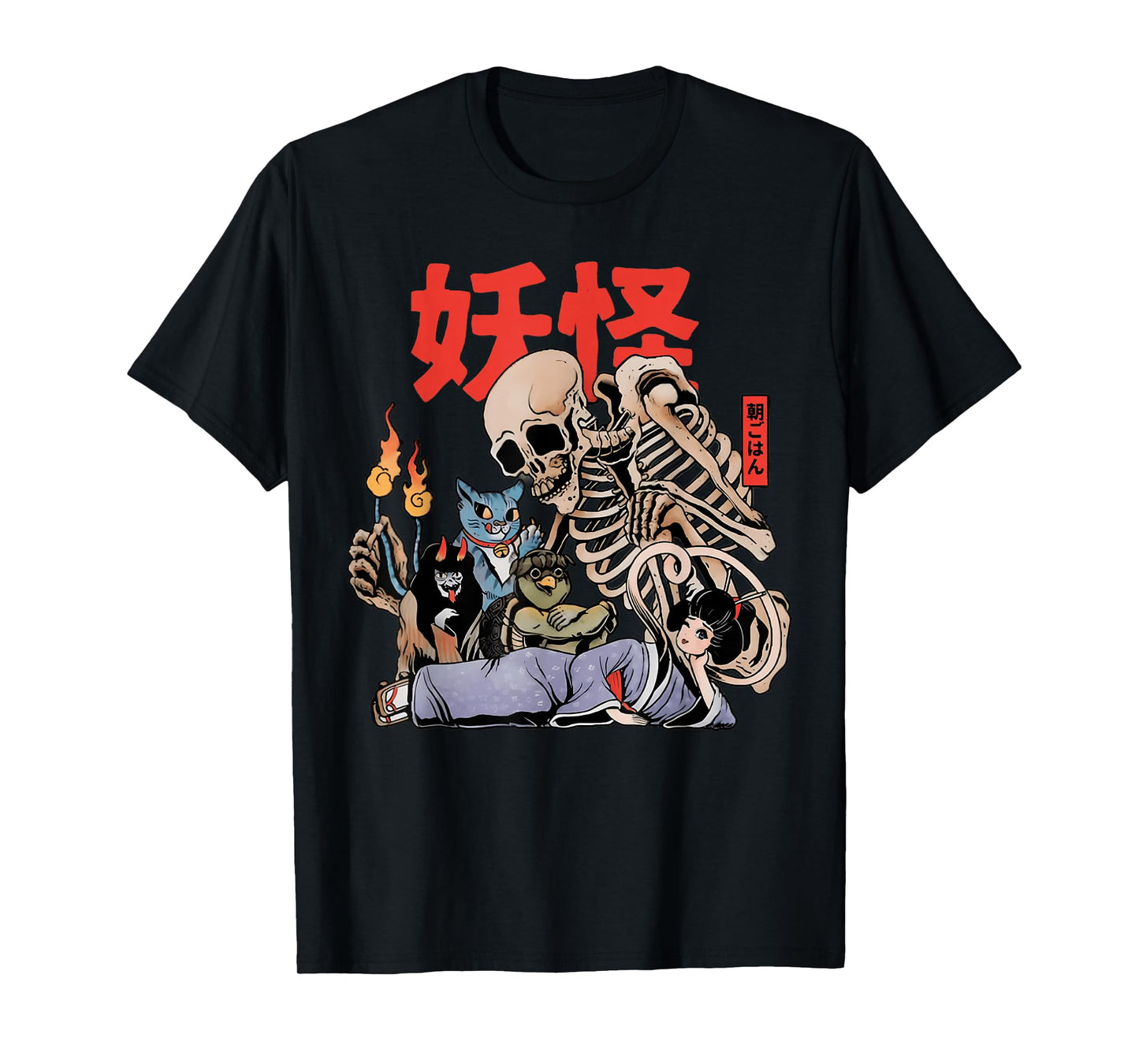 Vintage Yokai Club Japanese Funny Skeleton T-Shirt