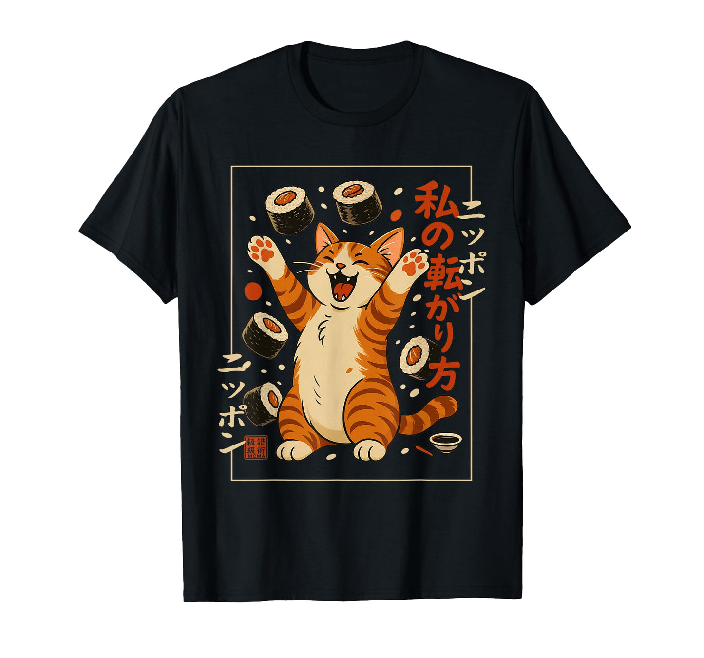 Happy Sushi Cat Japanese Retro-Style Kawaii Food Poster Art T-Shirt