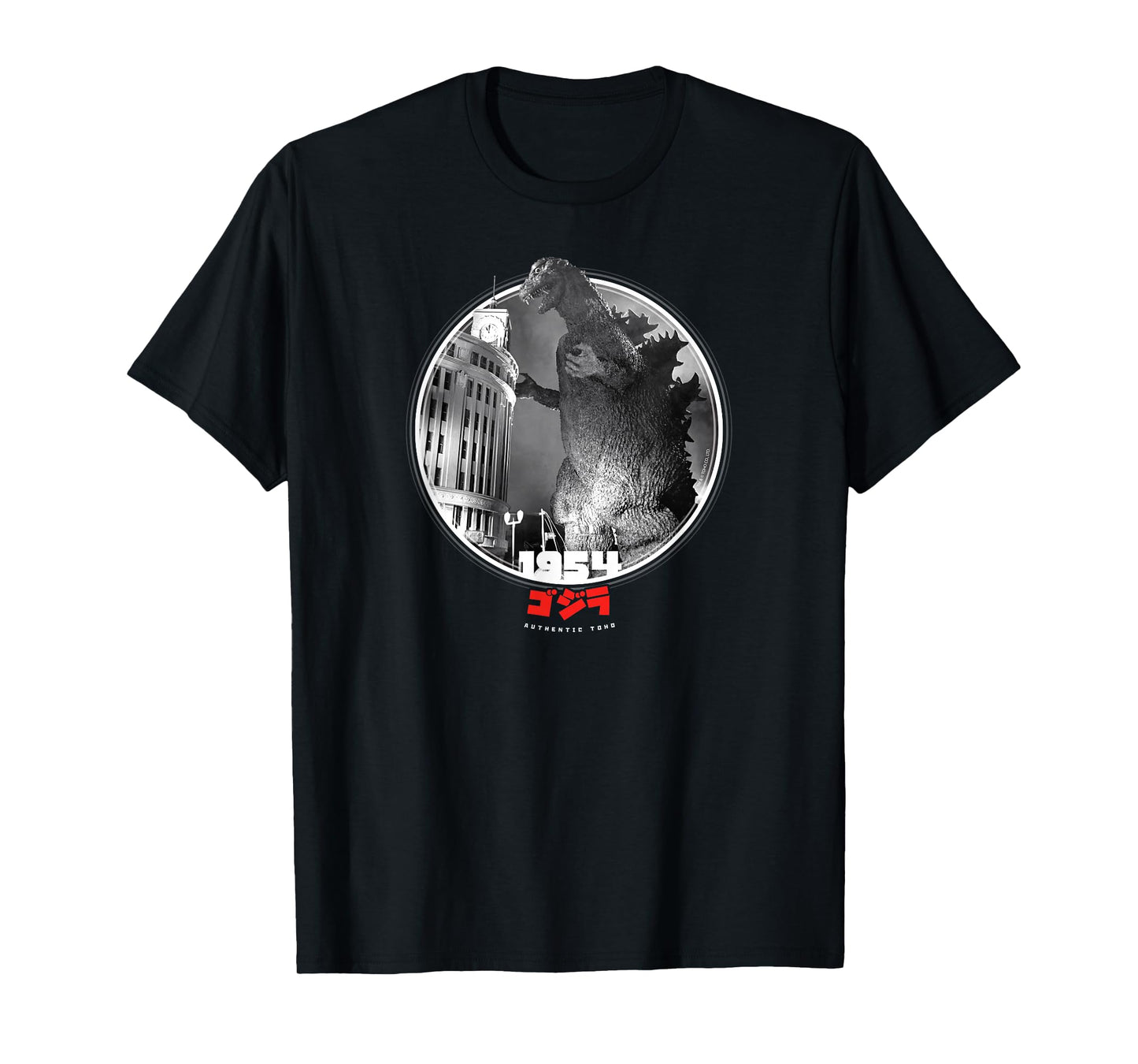 Godzilla 1954 Icons of Toho T-Shirt Small
