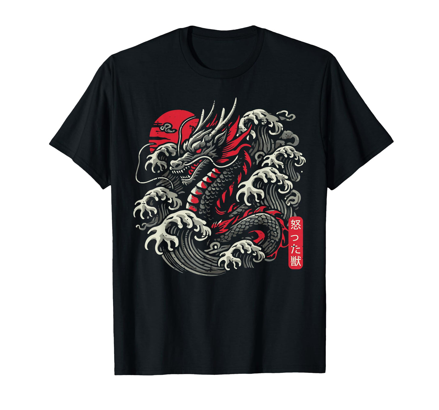 Japanese Dragon Red Sun Vintage Fantasy Anime Men Women Kids T-Shirt