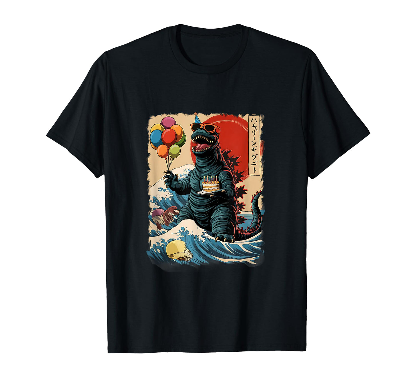 Kaiju Birthday Party Japan Monster Movie Bday Japanese T-Shirt