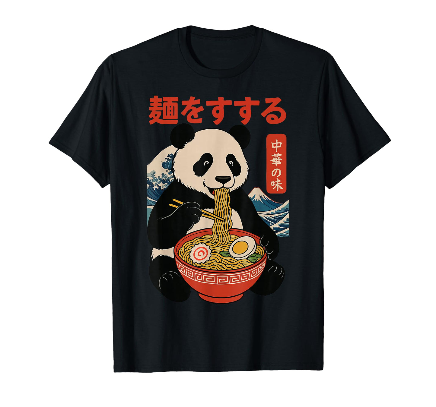 Anime Panda Eating Ramen Japanese Japan T-Shirt