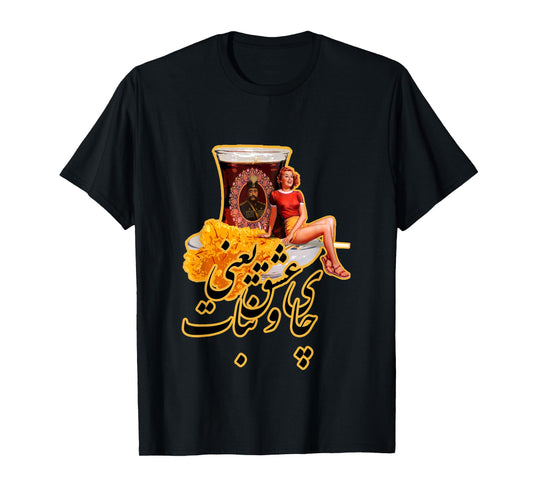 Persian Chai O Nabat Is Love, Tea And Saffron Rock Candy T-Shirt