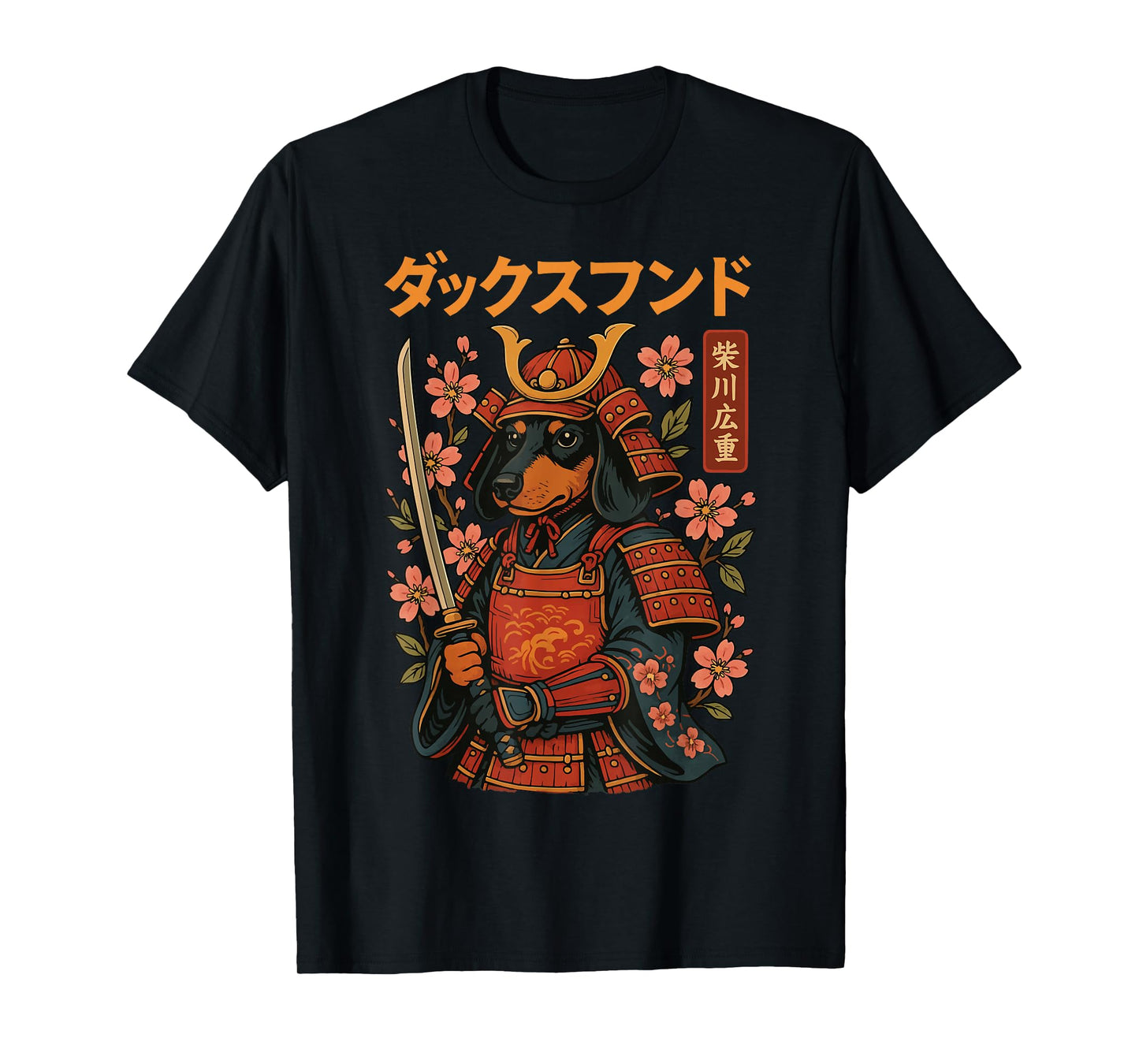Dachshund Samurai Weiner Dog Japan T-Shirt