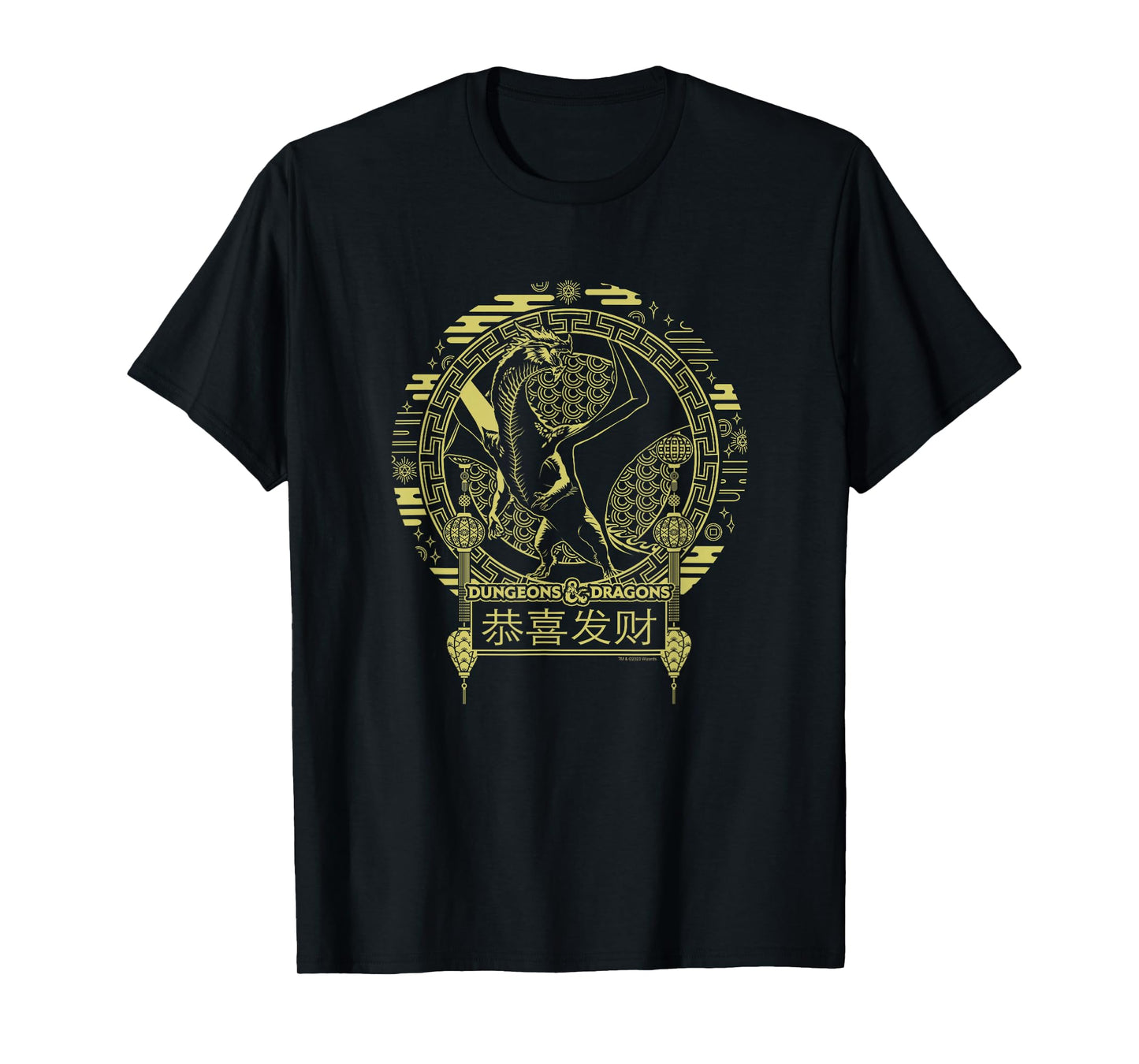 Dungeons & Dragons 50th Anniversary Year Of The Dragon Logo T-Shirt
