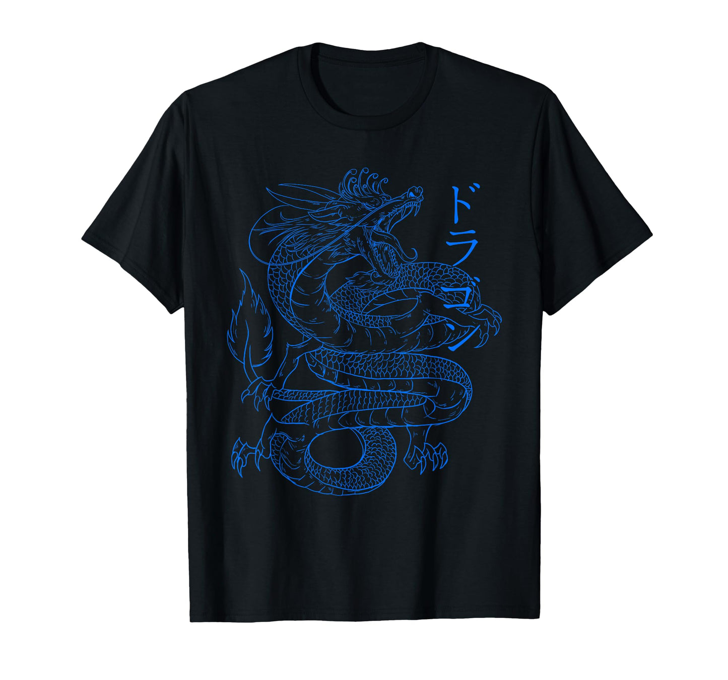 Japanese Dragon - Japanese Kanji Calligraphy Cool Dragon T-Shirt Small