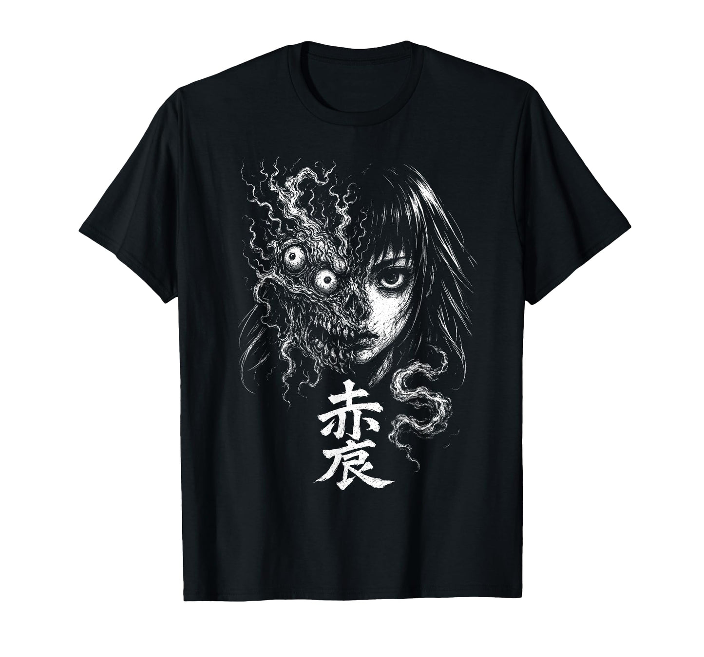 Retro Japanese Horror | Anime Manga Creepy Ghoul | Gothic T-Shirt