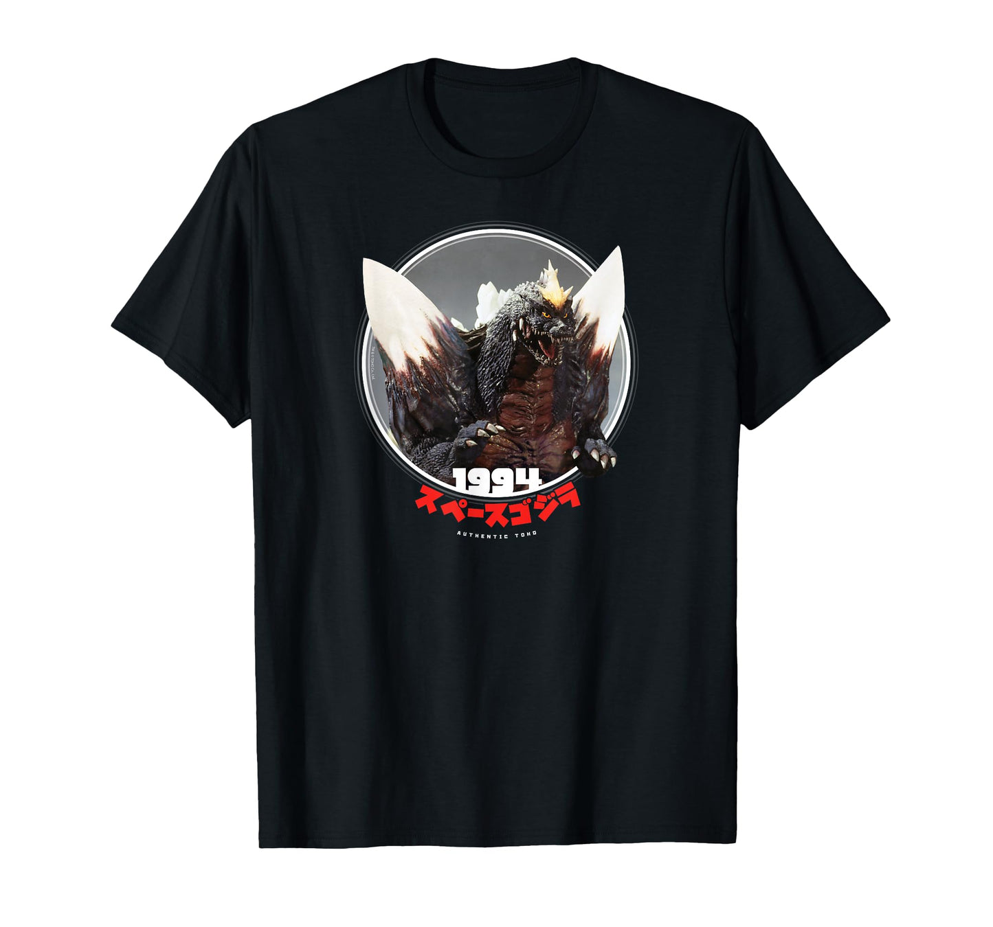 Godzilla SpaceGodzilla 1994 Icons of Toho T-Shirt Small