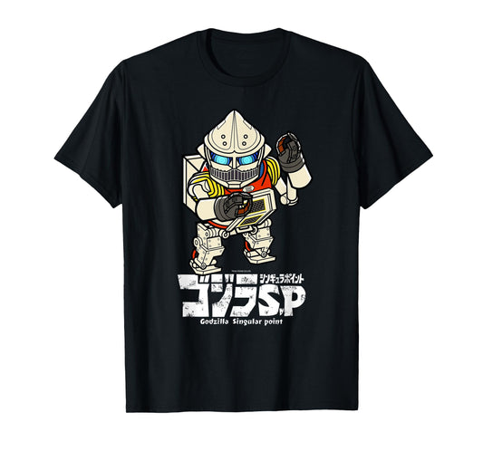 Godzilla Singular Point Jet Jaguar T-Shirt