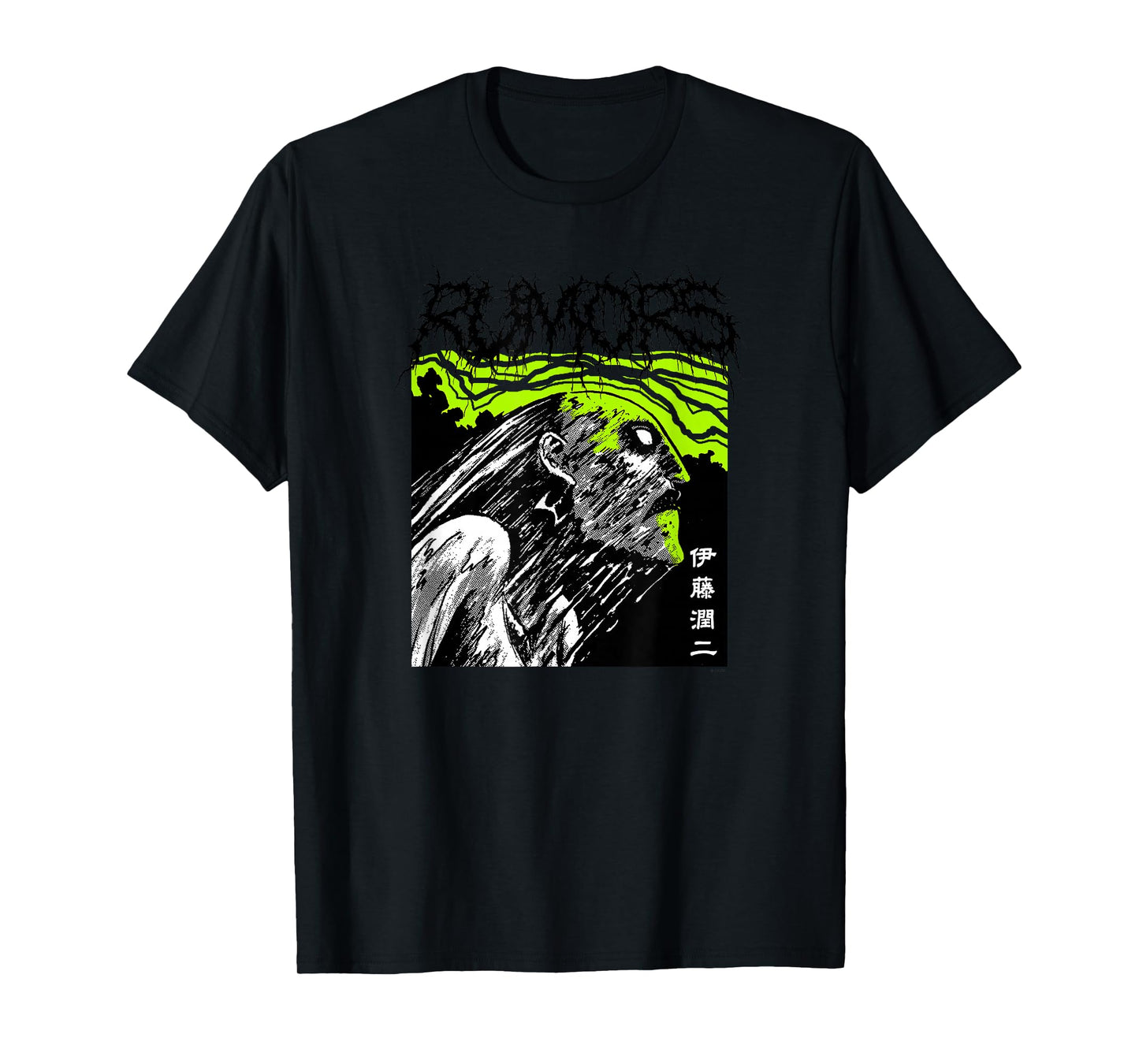 Junji Ito Extreme Rumors T-Shirt
