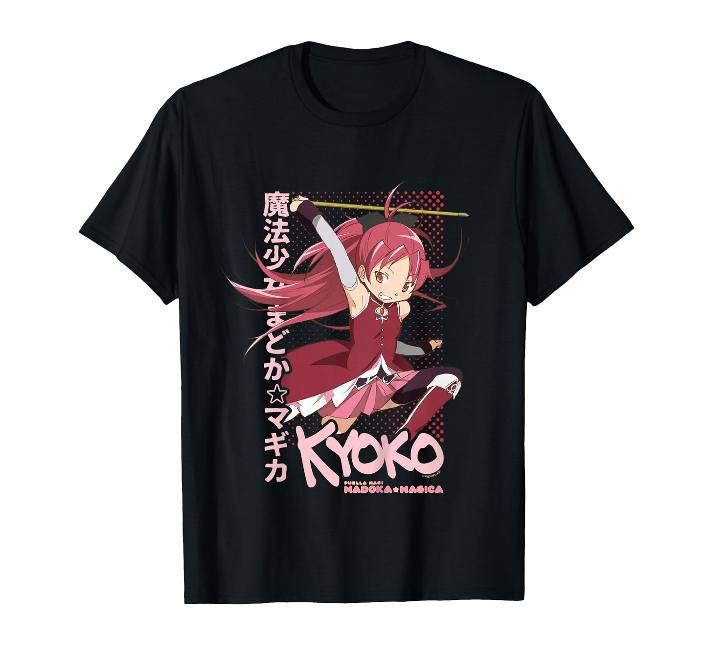 Puella Magi Madoka Magica Kyoko Sakura Anime Kids T-Shirt