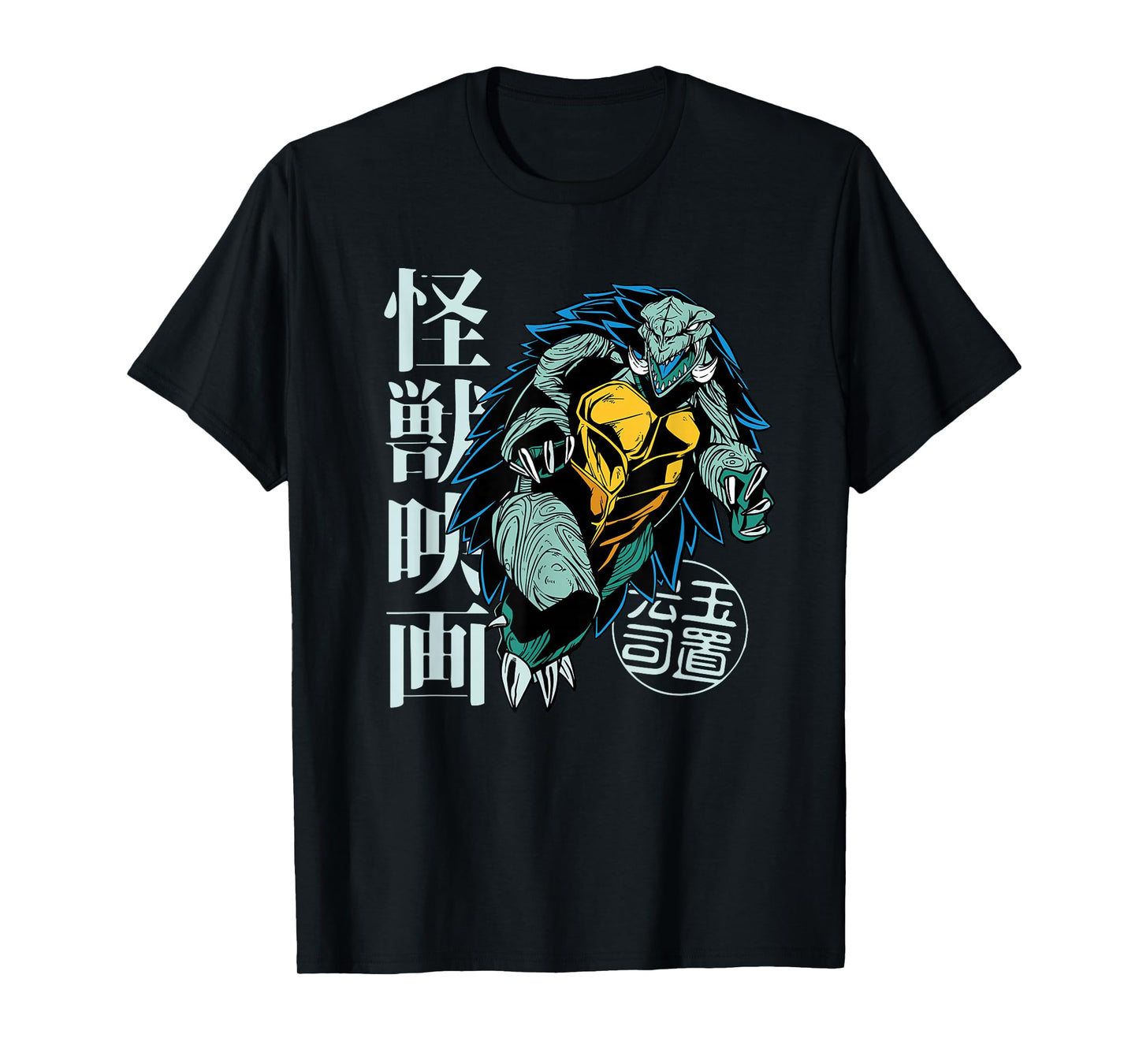 Giant Japanese Turtle Monster T-Shirt