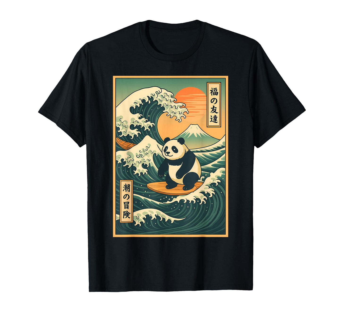 Great Wave Panda Surfing Meme Japanese Art Men Women Kids T-Shirt