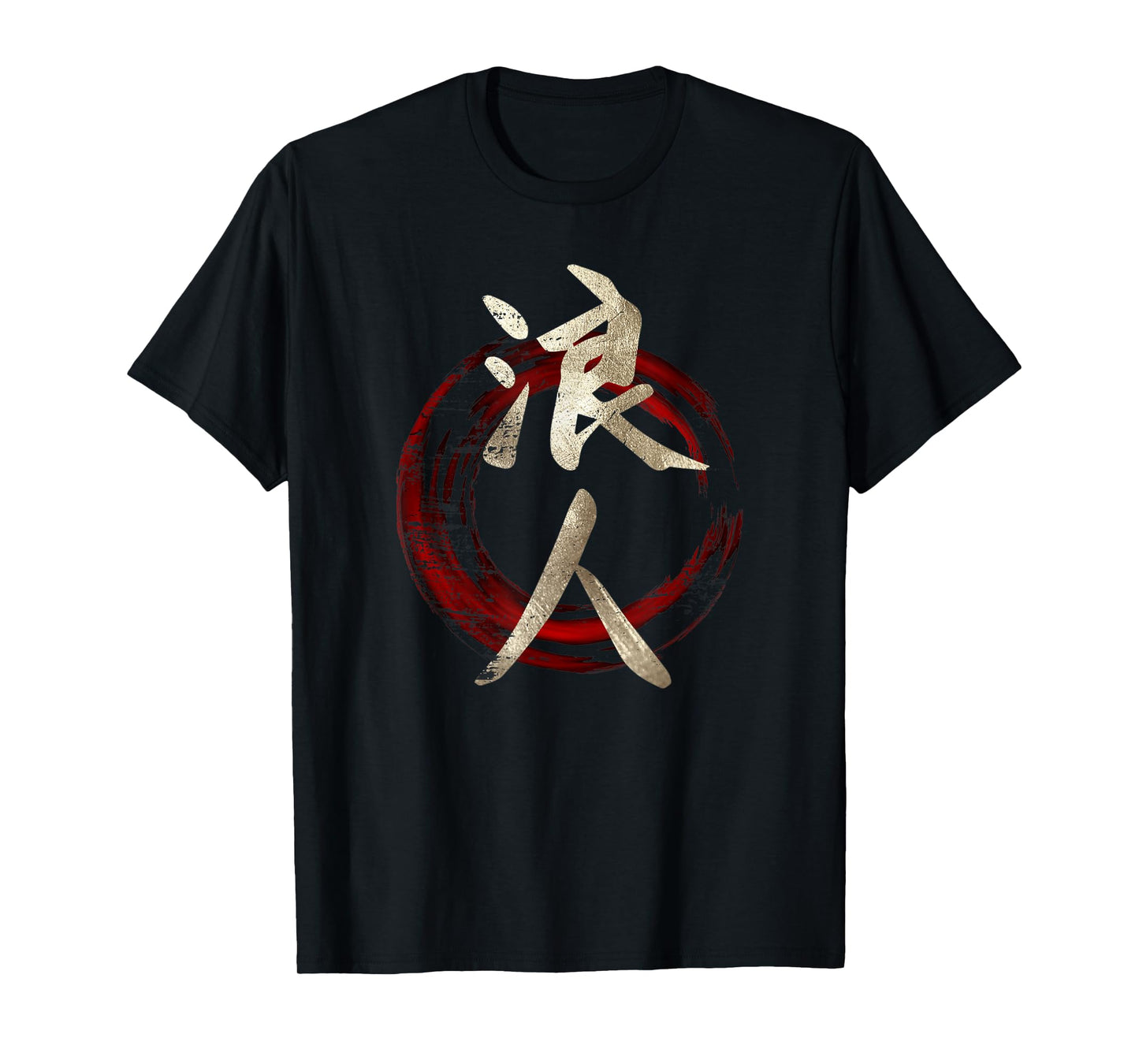 Japanese Symbol Kanji For Ronin T-Shirt
