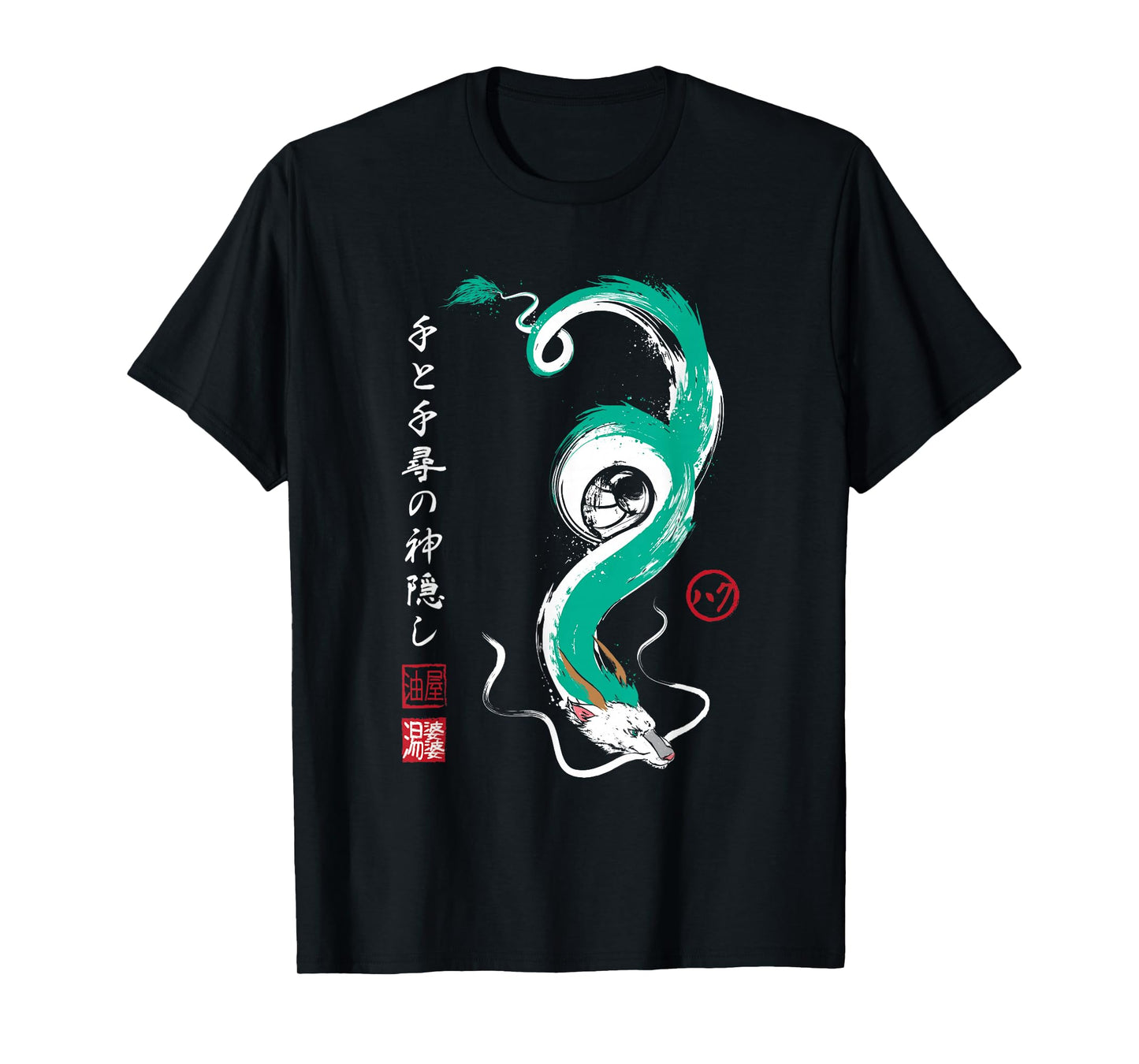 Dragon of Anime and Manga in Japanese Art T-Shirt