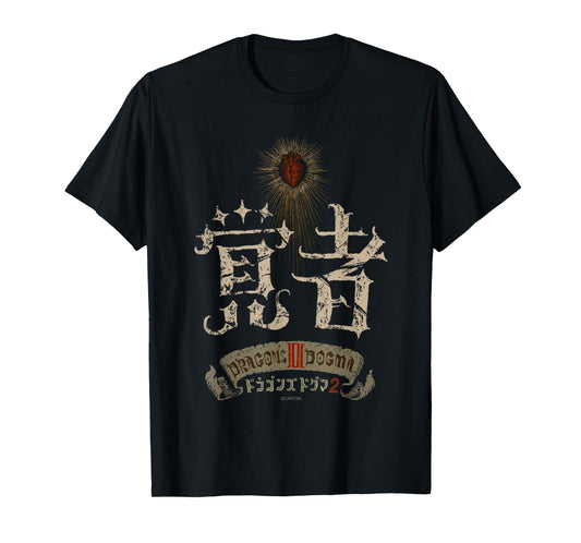 Dragon's Dogma 2 覚者(Arisen) FP T-Shirt