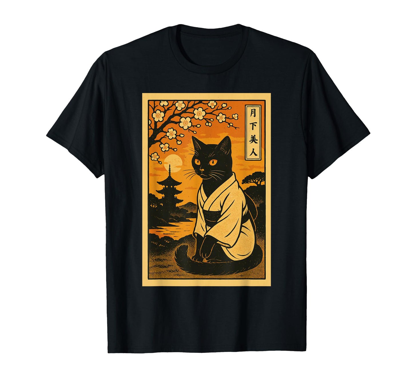 Autumn Japanese Cat Men Women Kids Funny Cat T-Shirt