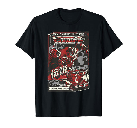 Transformers Optimus Prime Japanese Comic Cover Cybertronian T-Shirt
