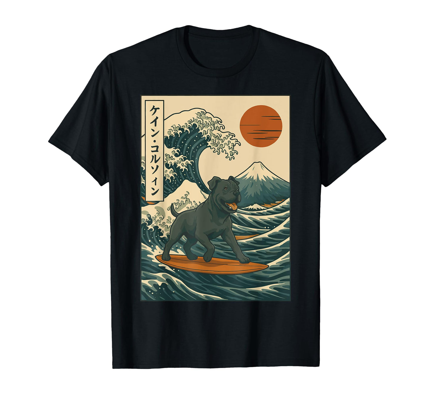 Cane Corso Surfing Japanese Wave T-Shirt