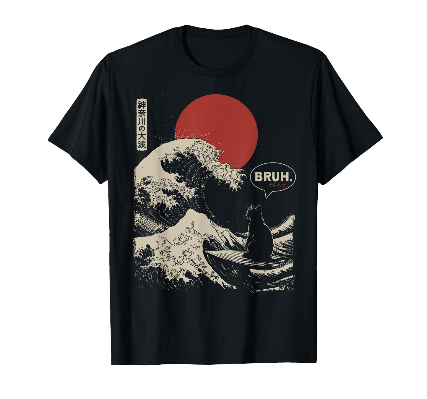 Bruh. The Great Wave Kanagawa Funny Japanese Surfing Cat T-Shirt
