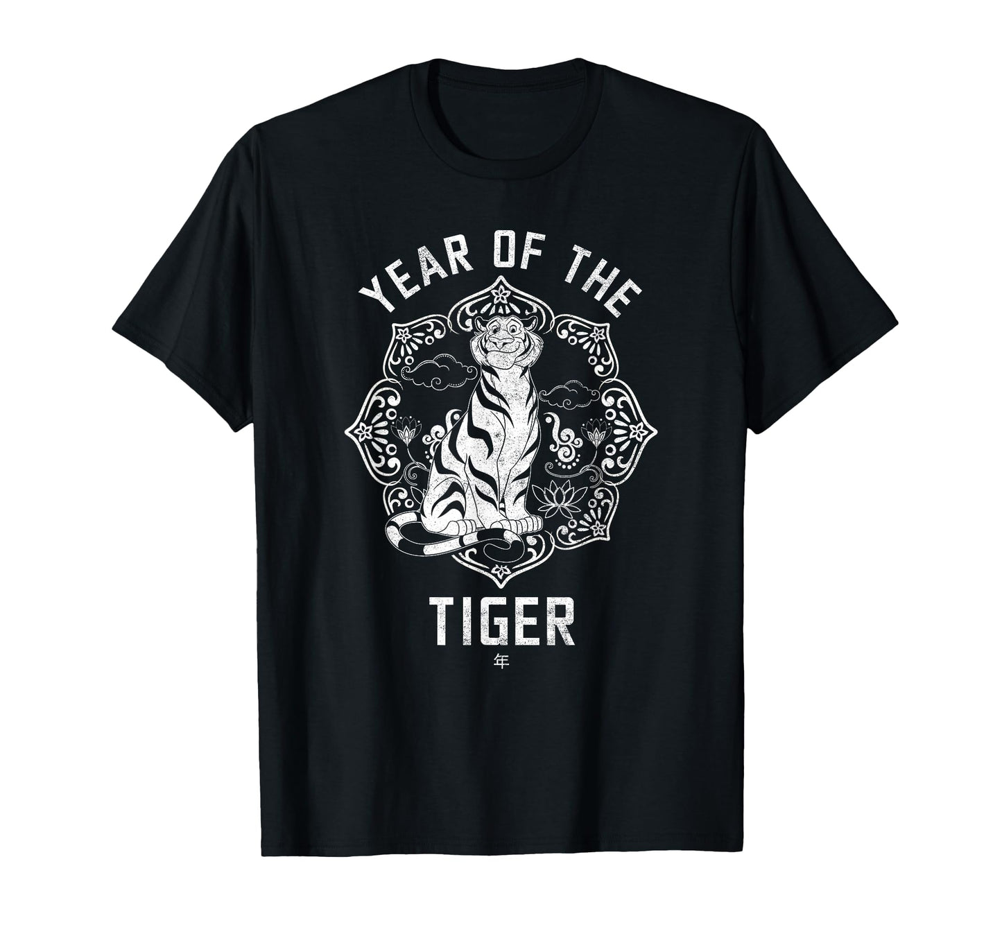 Disney Princess Lunar New Year Rajah Year Of The Tiger T-Shirt