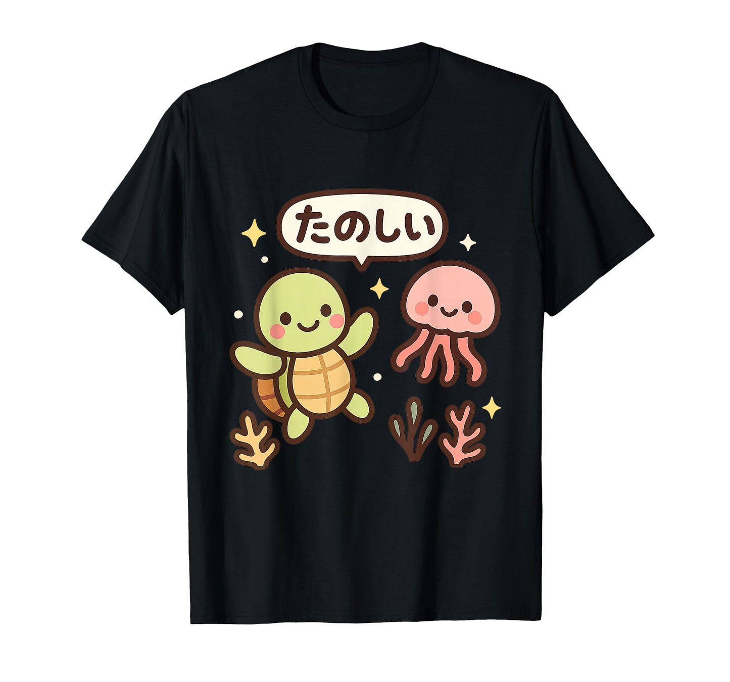 Cute Kawaii Turtle and Jellyfish Japanese Aesthetic Ocean T-Shirt