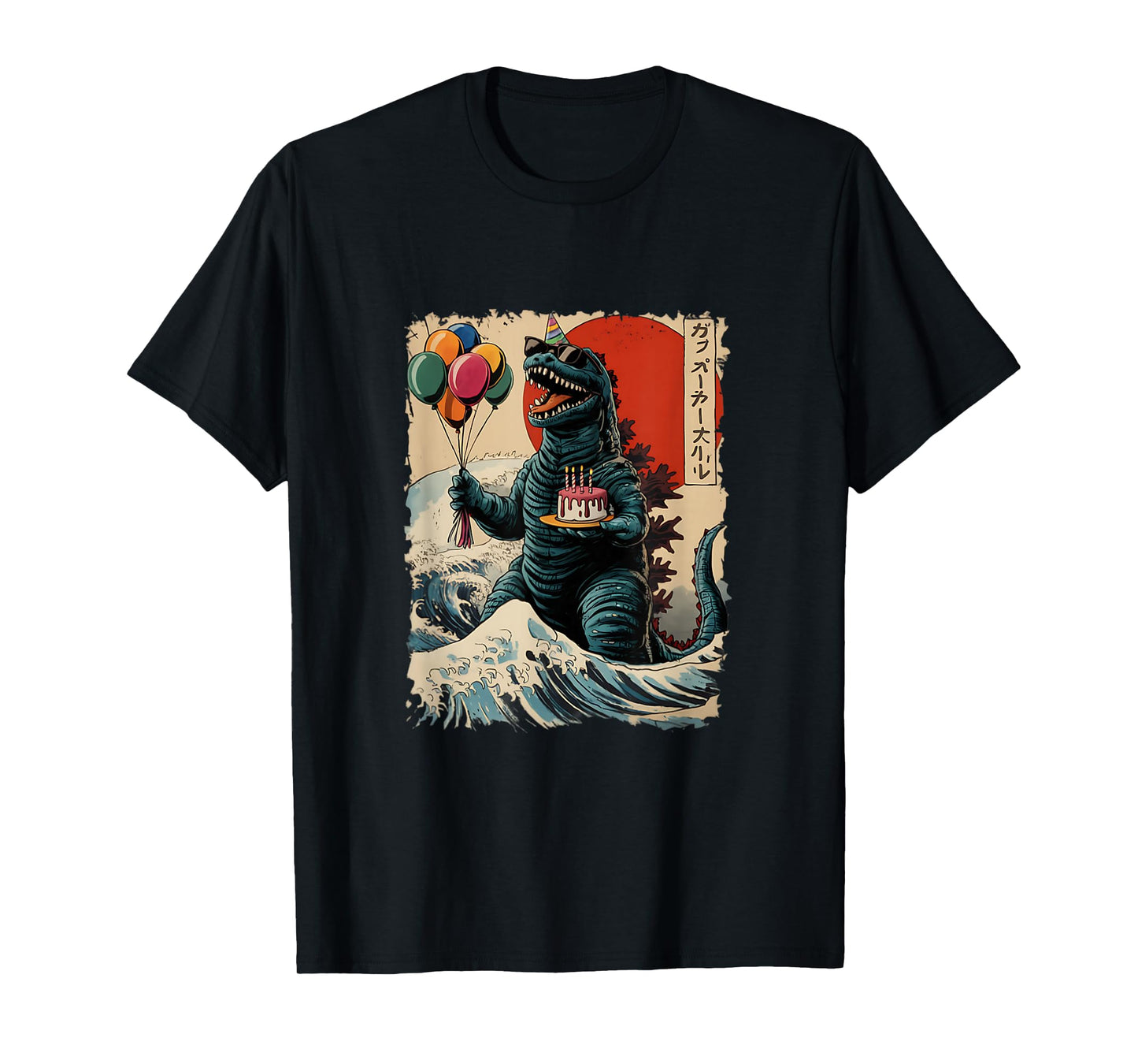 Kaiju Birthday Party Japan Monster Movie Bday Japanese T-Shirt