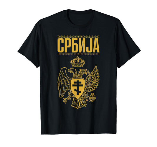 Serbia Serbian Serb Srbija Eagle T-Shirt