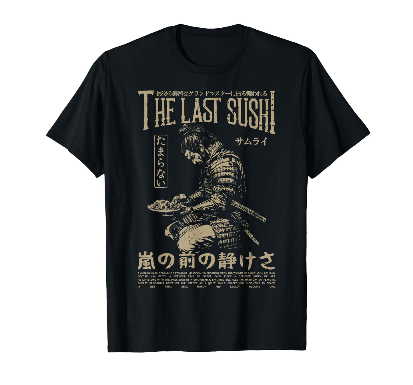 Samurai Warrior "The Last Sushi" Japanese Ukiyo-e Streetwear T-Shirt