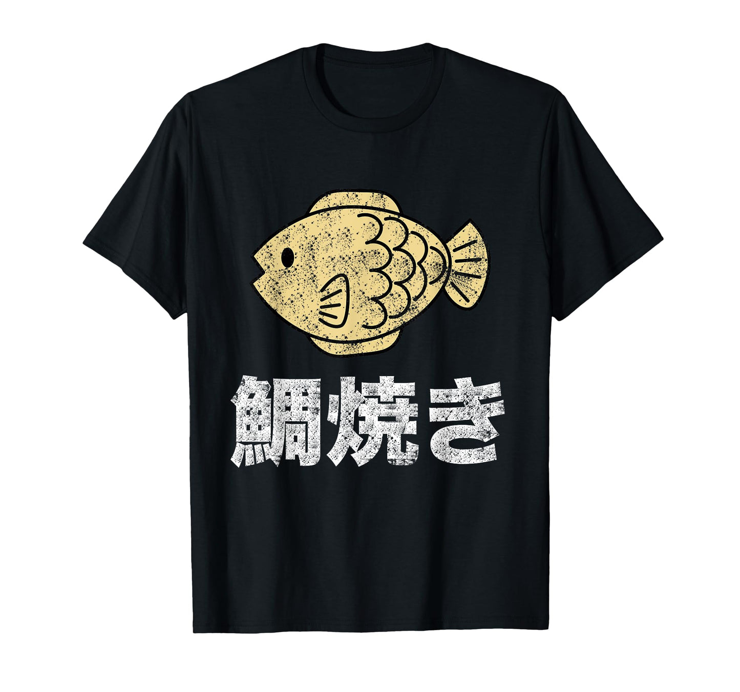 Japanese Writing Tshirt Taiyaki Kanji Shirt Men Distressed T-Shirt