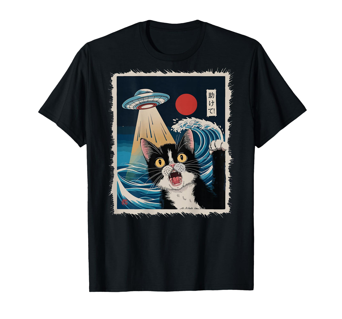 Help Me! BACK | Cat UFO Japanese T-Shirt